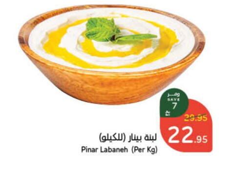 available at هايبر بنده in مملكة العربية السعودية, السعودية, سعودية - حفر الباطن