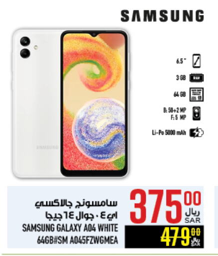 SAMSUNG available at Abraj Hypermarket in KSA, Saudi Arabia, Saudi - Mecca