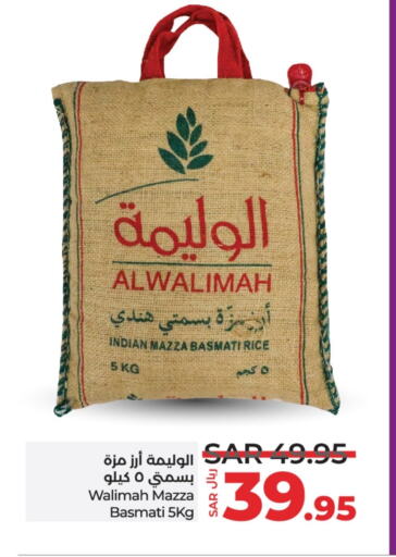 Sella / Mazza Rice available at LULU Hypermarket in KSA, Saudi Arabia, Saudi - Saihat