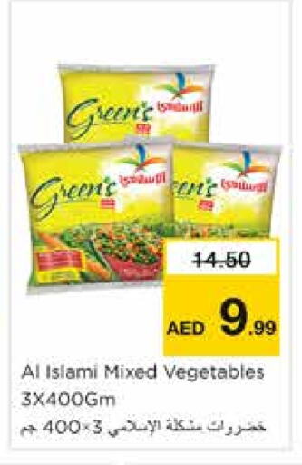 available at Nesto Hypermarket in UAE - Sharjah / Ajman