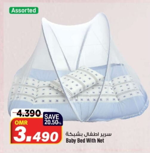 available at MARK & SAVE in Oman - Muscat