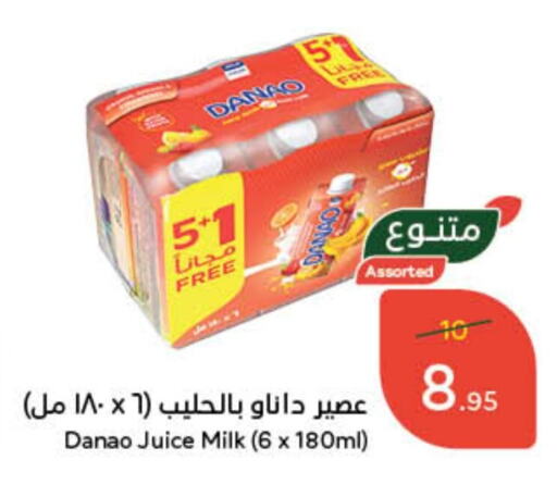 available at هايبر بنده in مملكة العربية السعودية, السعودية, سعودية - محايل