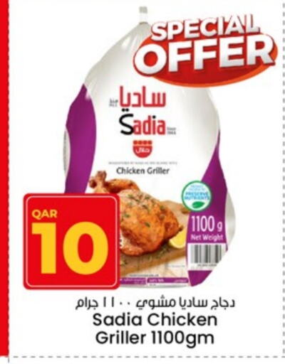 available at Paris Hypermarket in Qatar - Al Rayyan