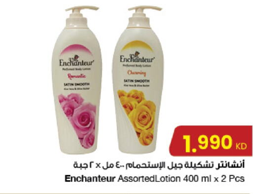 Enchanteur available at The Sultan Center in Kuwait - Jahra Governorate