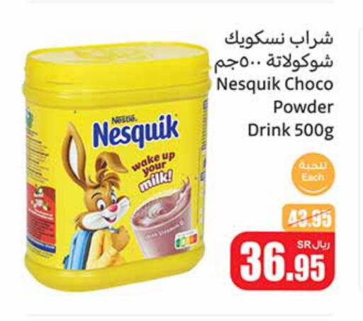 available at Othaim Markets in KSA, Saudi Arabia, Saudi - Az Zulfi