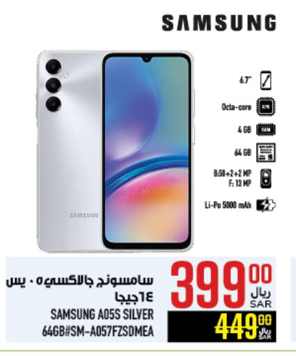 SAMSUNG available at Abraj Hypermarket in KSA, Saudi Arabia, Saudi - Mecca