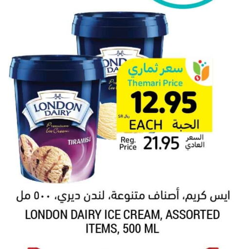 available at Tamimi Market in KSA, Saudi Arabia, Saudi - Jeddah