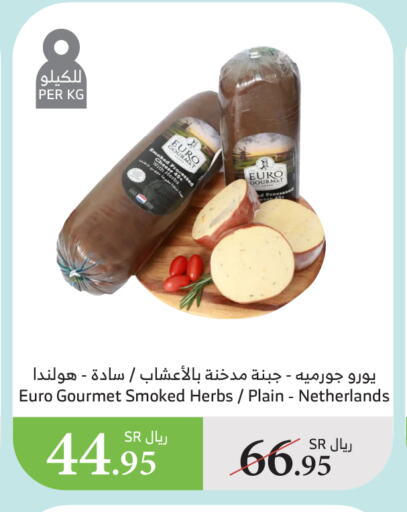 available at الراية in مملكة العربية السعودية, السعودية, سعودية - الباحة