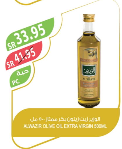 Virgin Olive Oil available at Farm  in KSA, Saudi Arabia, Saudi - Yanbu