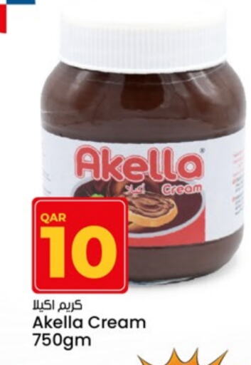 available at Paris Hypermarket in Qatar - Al-Shahaniya