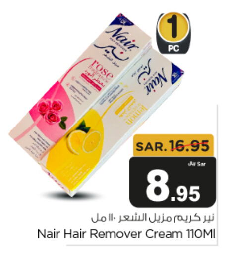 NAIR Hair Remover Cream available at Budget Food in KSA, Saudi Arabia, Saudi - Riyadh