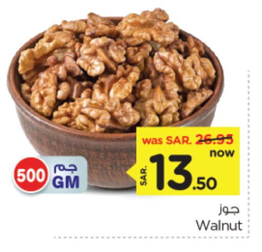 available at Nesto in KSA, Saudi Arabia, Saudi - Al Khobar