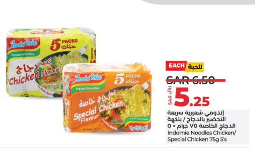 INDOMIE Noodles available at LULU Hypermarket in KSA, Saudi Arabia, Saudi - Unayzah