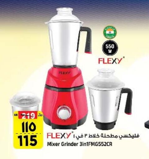 FLEXY Mixer / Grinder available at Al Madina Hypermarket in KSA, Saudi Arabia, Saudi - Riyadh