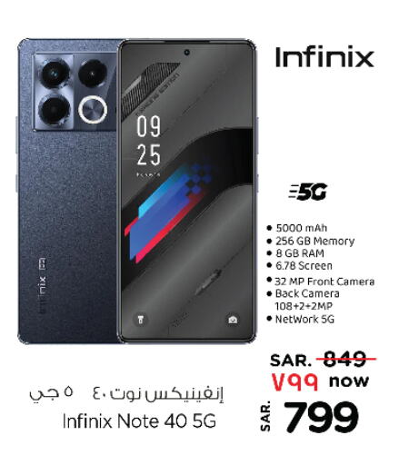 INFINIX available at Nesto in KSA, Saudi Arabia, Saudi - Al Khobar