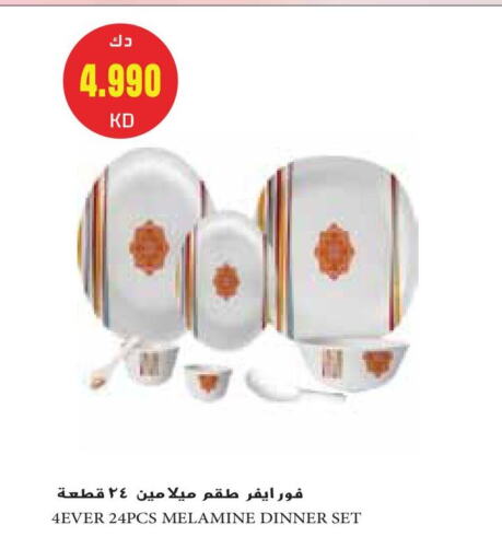 available at Grand Hyper in Kuwait - Jahra Governorate