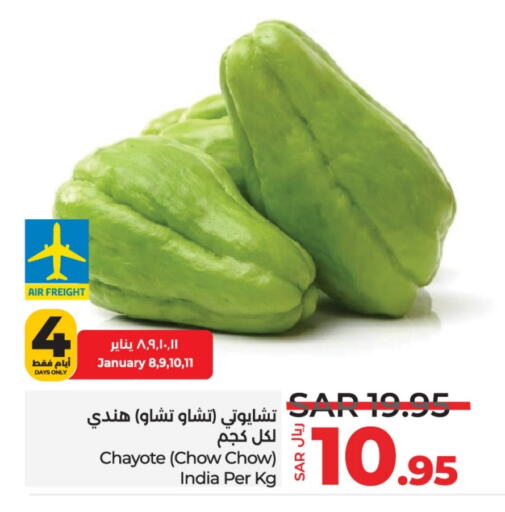 Chayote from India available at LULU Hypermarket in KSA, Saudi Arabia, Saudi - Hafar Al Batin