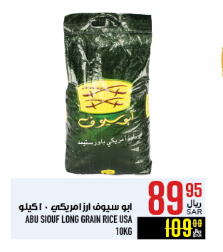 available at أبراج هايبر ماركت in مملكة العربية السعودية, السعودية, سعودية - مكة المكرمة