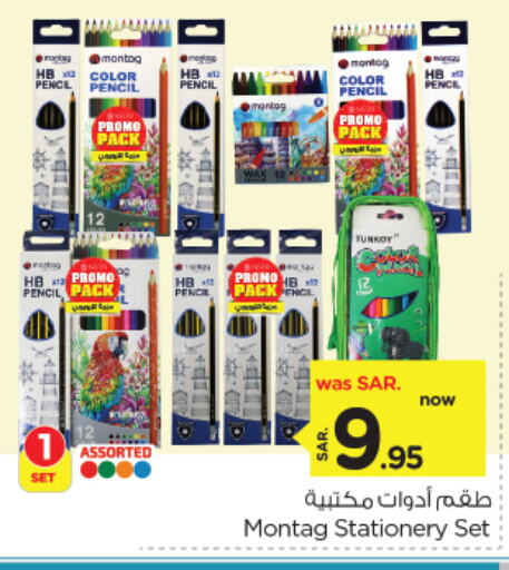 available at Nesto in KSA, Saudi Arabia, Saudi - Dammam