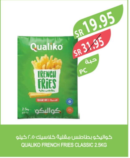 available at Farm  in KSA, Saudi Arabia, Saudi - Qatif