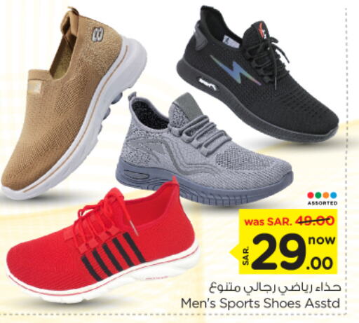 available at Nesto in KSA, Saudi Arabia, Saudi - Riyadh