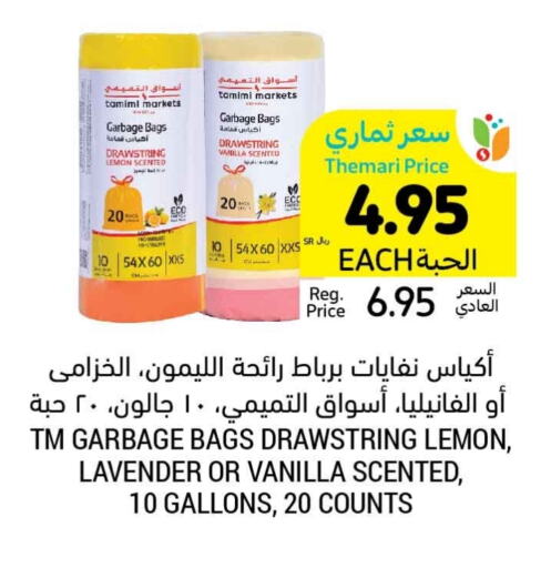 Lemon Vanilla available at Tamimi Market in KSA, Saudi Arabia, Saudi - Saihat