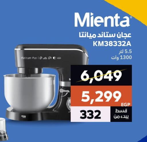 available at  B.TECH Egypt  in Egypt - Cairo