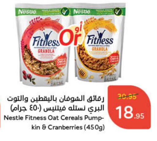 available at Hyper Panda in KSA, Saudi Arabia, Saudi - Jubail