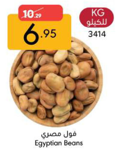 available at Manuel Market in KSA, Saudi Arabia, Saudi - Riyadh