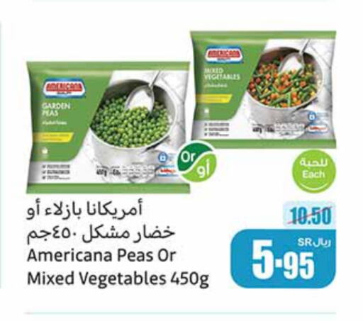 Peas available at أسواق عبد الله العثيم in مملكة العربية السعودية, السعودية, سعودية - وادي الدواسر