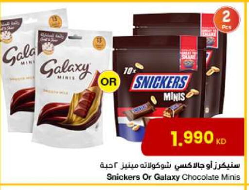 available at The Sultan Center in Kuwait - Jahra Governorate