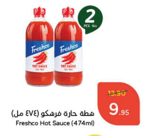 available at Hyper Panda in KSA, Saudi Arabia, Saudi - Hafar Al Batin