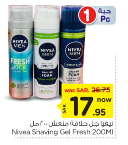 Nivea available at Nesto in KSA, Saudi Arabia, Saudi - Riyadh