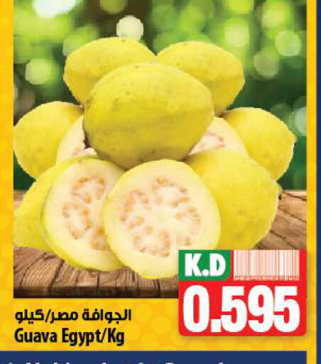 Guava Mango from Egypt available at Mango Hypermarket  in Kuwait - Ahmadi Governorate