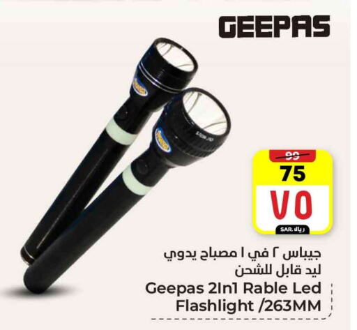 GEEPAS available at Hyper Al Wafa in KSA, Saudi Arabia, Saudi - Mecca