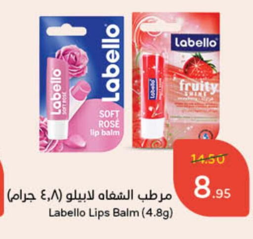 لابيلو available at هايبر بنده in مملكة العربية السعودية, السعودية, سعودية - الرياض