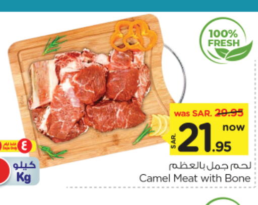 Camel meat available at Nesto in KSA, Saudi Arabia, Saudi - Al Majmaah