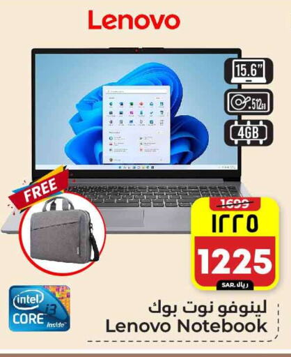 LENOVO available at Hyper Al Wafa in KSA, Saudi Arabia, Saudi - Riyadh