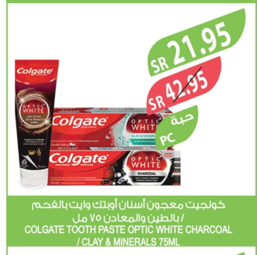 COLGATE Toothpaste available at Farm  in KSA, Saudi Arabia, Saudi - Yanbu