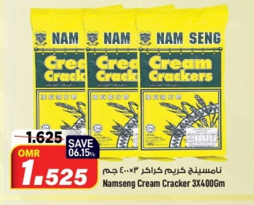 available at MARK & SAVE in Oman - Muscat