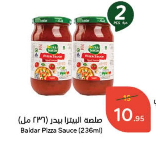 Pizza & Pasta Sauce available at Hyper Panda in KSA, Saudi Arabia, Saudi - Al Bahah