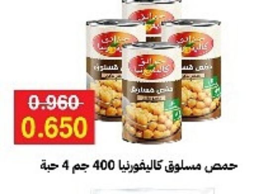 كاليفورنيا available at جمعية مدينة صباح الأحمد التعاونية in الكويت - محافظة الجهراء