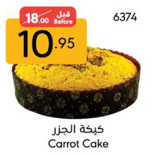 Carrot available at Manuel Market in KSA, Saudi Arabia, Saudi - Riyadh