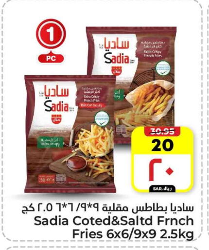 available at Hyper Al Wafa in KSA, Saudi Arabia, Saudi - Ta'if