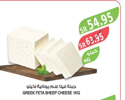 Feta available at Farm  in KSA, Saudi Arabia, Saudi - Najran