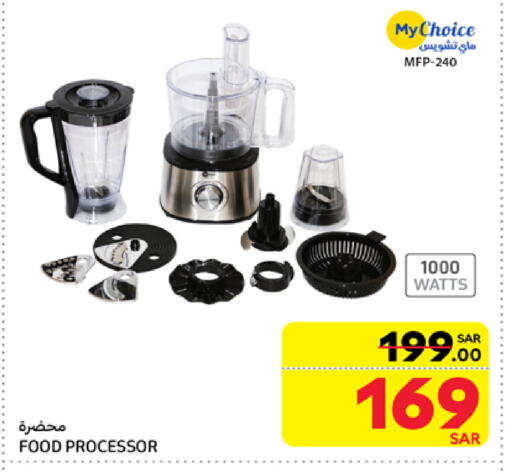 MY CHOICE Food Processor available at Carrefour in KSA, Saudi Arabia, Saudi - Riyadh