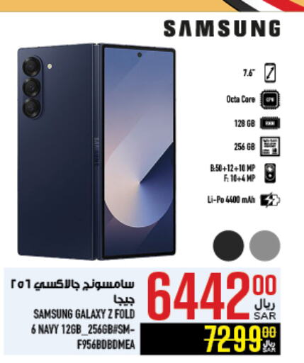 SAMSUNG available at Abraj Hypermarket in KSA, Saudi Arabia, Saudi - Mecca