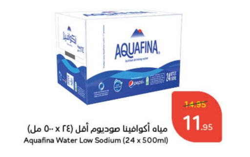 available at هايبر بنده in مملكة العربية السعودية, السعودية, سعودية - جازان