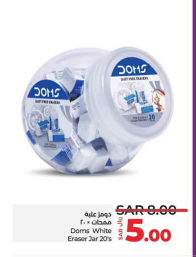 available at LULU Hypermarket in KSA, Saudi Arabia, Saudi - Jubail