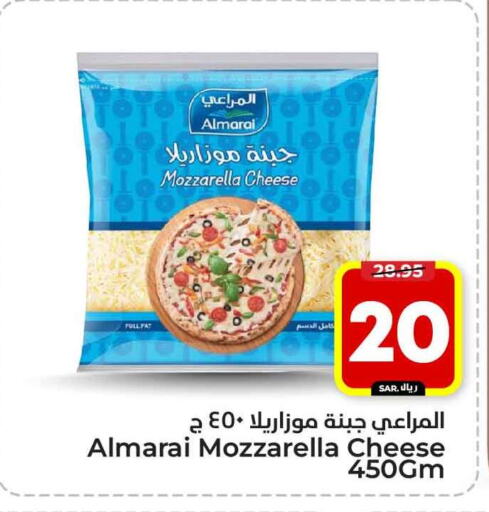 ALMARAI Mozzarella available at Hyper Al Wafa in KSA, Saudi Arabia, Saudi - Riyadh